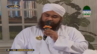 Allah Humma Sallay Ala Sayyidina Muhammad | Muhammad Adnan Shaikh Attari | LIVE