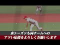 日本選手権2024～たくさんの応援ありがとうございました～三菱重工硬式野球部