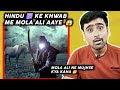 Jab Mere Khuwab Me Mola Ali Aaye | Indian Boy Reactions !!