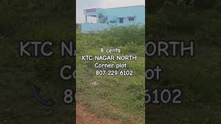 Corner plot for sale in KTC Nagar, #tirunelveli