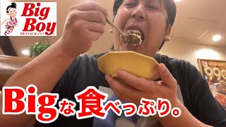 BigBoyでサラダ•カレー•ハンバーグDE大暴れ‼︎