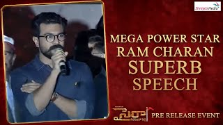 Ram Charan Superb Speech | Sye Raa Pre Release Event | Shreyas Media |
