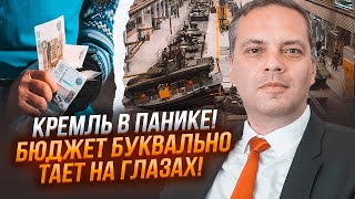 🔥МІЛОВ: Росстат розкрив ШОКУЮЧІ ЦИФРИ з економіки рф! Виробництво вперлося в стелю