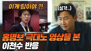 이번 시즌 울산이 리그 우승을 할 수 있을까??!!