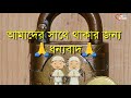 একটি তালা দিয়ে খুলে ফেলুন আপনার ভাগ্যের তালা শুধু মাত্র একবার ভিডিওটি দেখুন hp power l