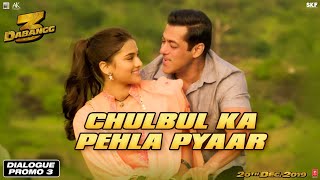 Dabangg 3: Chulbul Ka Pehla Pyaar | Salman Khan | Saiee Manjrekar | Prabhu Deva | 20th Dec'19