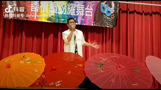 情已逝 ~ 黃志廣 Benjamin Wong 2021年