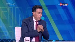 ملعب ONTime - إيهاب الكومي يرد على تصريحات فوزي لقجع بشأن مباراة الأهلي والترجي التونسي
