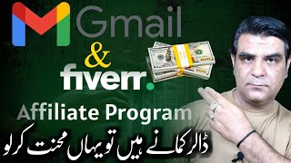 Fiverr Affiliate Marketing tutorial | Online earning | Affiliate Marketing 🚀