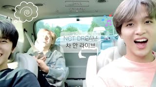 [NCT DREAM 런쥔 해찬 재민]킹받는데 잘부른다