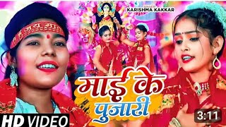 #पियवा पुजारी❤️ सरस्वती#वंदना🙏 सॉन्ग#SAVITA_SINHA 🌿HD VIDEO SONG 🥀 2025💥💥💥💥💥