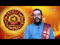 இன்றைய ராசி பலன் 05 04 2018 tamil rasi palan today horoscope