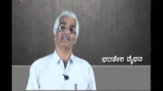 SDM Golden Lecture series:77 Bharatesha Vaibhava (Muniraj renjala)