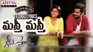 Masti Masti Full Song With Telugu Lyrics II "మా పాట మీ నోట" II Nenu Sailaja Songs