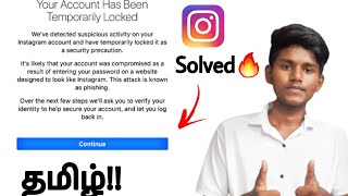 Instagram account temporarily locked tamil Balamurugan tech / BT