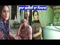 Bhua bhatiji da pyar || happy village lifestyle of punjab by dullat family vlogs ||