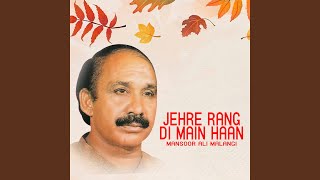 Jehre Rang Di Main Haan