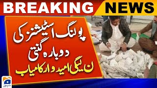 Recounting of 173 polling stations in PK-40 completed | Election 2024 | Geo News