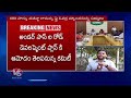 mayor gadwal vijayalaxmi chairs ghmc standing committee meeting on 15 topics v6 news