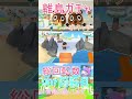 【あつまれどうぶつの森】魂の離島ガチャ！ part37 shorts ゲーム実況 あつまれどうぶつの森 nintendoswitch