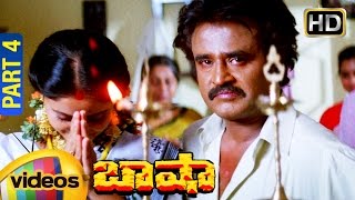 Basha Telugu Full Movie | Full HD | Rajinikanth | Nagma | Raghuvaran | Deva | Part 4 | Mango Videos
