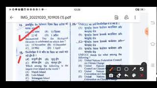 RVS Study Pathshala Live Stream by Deepak sir