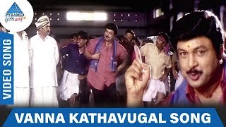 Vanna Kathavugal Video Song | Vanna Thamizh Paattu | Prabhu | SA Rajkumar | Pyramid Glitz Music