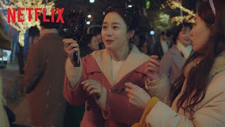 《再見媽媽又再見》| 正式預告 | Netflix