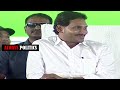 ఈవిడ మాటలకి జగనన్న కళ్ళలో ఆనందం చూడండి😍😍 see ys jagan reaction this lady emotional speech about him