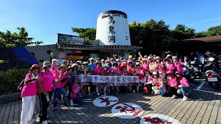 【知心國際旅行社】1130915-16八德客家協會小琉球二日遊