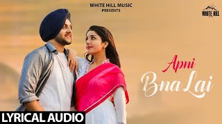 Apni Bna Lai (Lyrical Audio) Mehtab Virk | Punjabi Lyrical Audio 2017 | White Hill Music