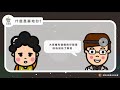 電磁波科普小學堂