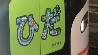 名古屋駅を発車する特急ひだ17号(ヘッドマーク付き)