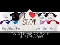 コーラス。tシャツ。お揃いオリジナル作成。子供から大人まで。教室。学校。クラブ。サークル。