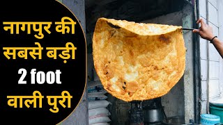 Nagpur's biggest Puri which is more than 60 cm | Street Food Nagpur | Nagpur Food