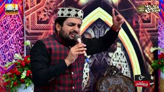 Muhammad Hamare - New Naqabat - Kuch Bhi Na Tha - Jashn e Milad wa Urs Sabri - Kaleem Ullah Rizvi