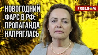 💬 КУРНОСОВА – о том, за какие промахи ПУТИН увольняет звезд РОС ТВ