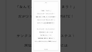 【アカペラ】18歳女子が原キーで「マーシャル・マキシマイザー / 柊マグネタイト」歌ってみた【ゆう。】