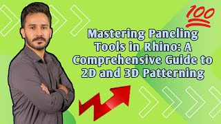 Mastering Paneling Tools in Rhino: A Comprehensive Guide to 2D and 3D Patterning