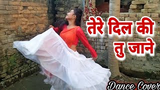 Tere Dil Ki Tu Jaane| Kavita Krishnamurthy| Naam 1986 Songs | Dance By Mahi Sharma🙏
