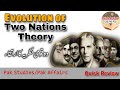 Evolution of Two Nations Theory explained in Urdu | دو قومی نظریہ کا ارتقاء | Pak Studies series