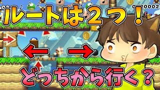 【激ムズスーパーマリオメーカー#318】２ルートあるスピラン！正規のルートでも難しい！【Super Mario Maker】ゆっくり実況プレイ