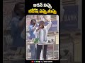 జగన్ నిప్పు లోకేష్ పప్పు cmjagan chandrababu brknews