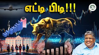 வாய்ப்புகள் வரும் போது இதை செய்யுங்க!! | Anand Srinivasan |