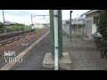 隅田駅　改築前の木造駅舎