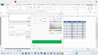 مقدمة عن الدوال في برنامج Excel | دالة If - And- index &match