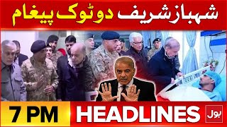 Shehbaz Sharif Big Statement | BOL News Headline At 7 PM | Pak Army Latest Updates