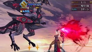 【FGO】バーゲスト擬似単騎 VS 炎の厄災【妖精円卓領域 アヴァロン・ル・フェ】