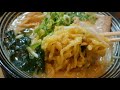 まぜそば凛々亭の、凛々亭特製味噌ラーメン。