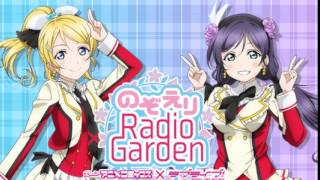 第75回【2015 06 07】RADIOアニメロミックス ラブライブ！~のぞえりRadio Garden~ 2/2